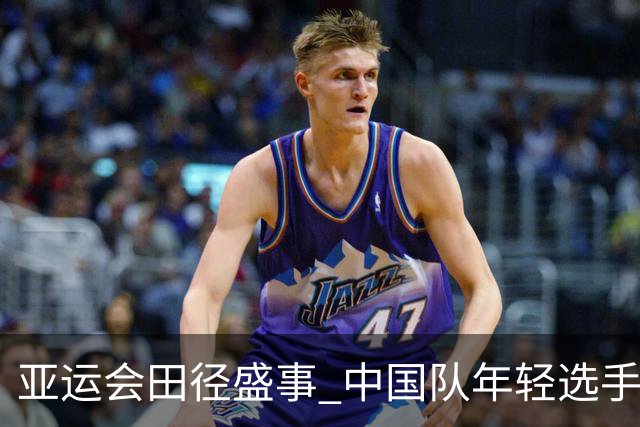 亚运会田径盛事 中国队年轻选手夺得男女半程马拉松竞走金牌